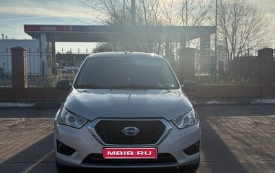 Datsun mi-DO, 2015 год, 680 000 рублей, 1 фотография