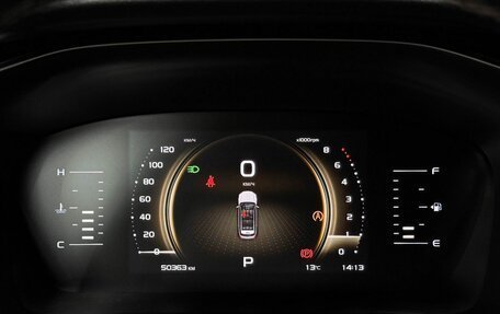 Geely Atlas, 2024 год, 2 349 000 рублей, 12 фотография