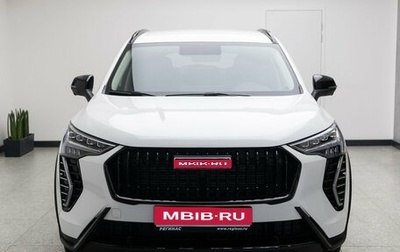 Haval Jolion, 2025 год, 2 749 000 рублей, 1 фотография