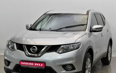 Nissan X-Trail, 2018 год, 1 769 000 рублей, 1 фотография