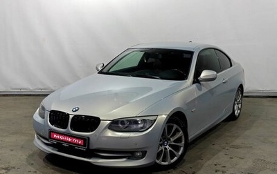 BMW 3 серия, 2011 год, 1 490 000 рублей, 1 фотография