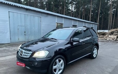 Mercedes-Benz M-Класс, 2007 год, 1 250 000 рублей, 1 фотография