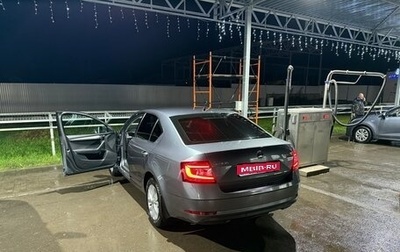Skoda Octavia, 2017 год, 1 700 000 рублей, 1 фотография