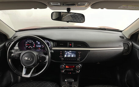 KIA Rio IV, 2017 год, 1 390 000 рублей, 5 фотография