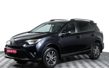 Toyota RAV4, 2018 год, 2 587 000 рублей, 1 фотография