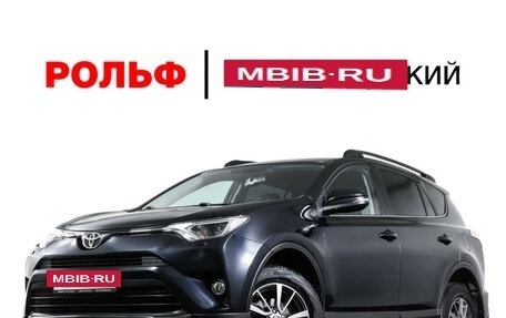 Toyota RAV4, 2018 год, 2 587 000 рублей, 25 фотография