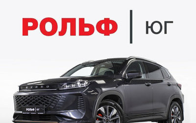 CheryExeed LX, 2023 год, 1 690 000 рублей, 1 фотография