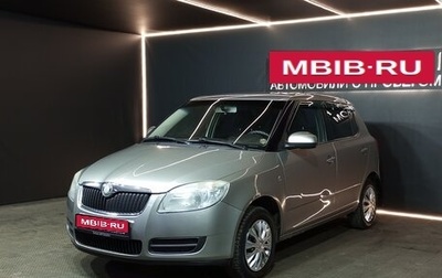 Skoda Fabia II, 2009 год, 399 000 рублей, 1 фотография