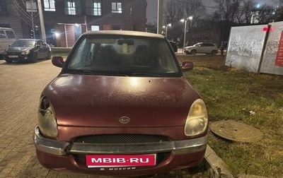 Daihatsu Sirion, 2000 год, 125 000 рублей, 1 фотография