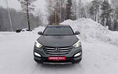 Hyundai Santa Fe III рестайлинг, 2014 год, 1 970 000 рублей, 1 фотография