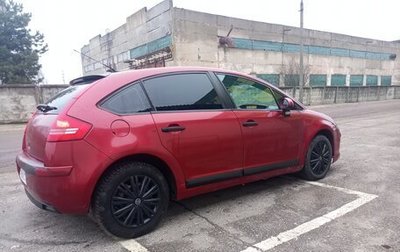 Citroen C4 II рестайлинг, 2007 год, 350 000 рублей, 1 фотография