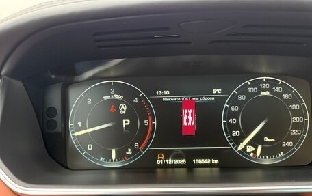 Land Rover Range Rover IV рестайлинг, 2016 год, 5 750 000 рублей, 9 фотография