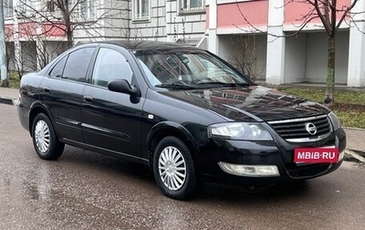 Nissan Almera Classic, 2011 год, 480 000 рублей, 1 фотография