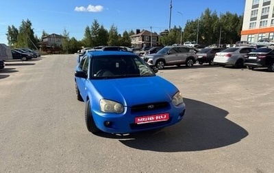 Subaru Impreza III, 2004 год, 320 000 рублей, 1 фотография