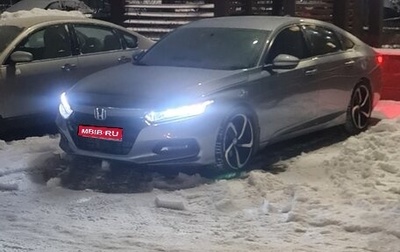 Honda Accord IX рестайлинг, 2020 год, 2 400 000 рублей, 1 фотография