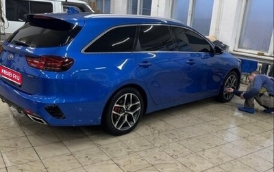 KIA cee'd III, 2019 год, 1 900 000 рублей, 1 фотография