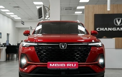 Changan CS35 Plus, 2024 год, 2 472 000 рублей, 1 фотография