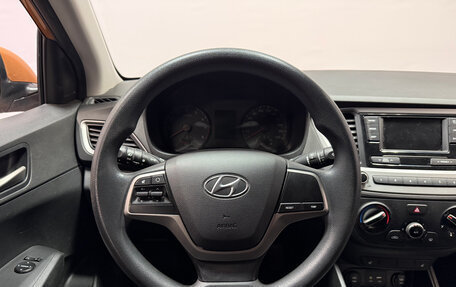 Hyundai Solaris II рестайлинг, 2017 год, 1 279 000 рублей, 7 фотография