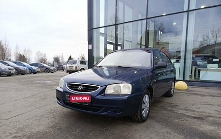 Hyundai Accent II, 2007 год, 311 000 рублей, 1 фотография