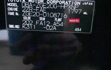 Toyota Wish II, 2011 год, 1 400 000 рублей, 2 фотография