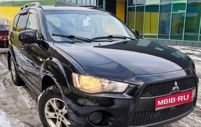 Mitsubishi Outlander III рестайлинг 3, 2010 год, 850 000 рублей, 1 фотография
