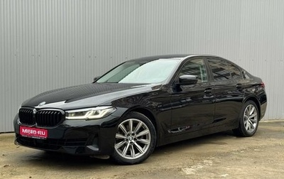 BMW 5 серия, 2020 год, 4 570 000 рублей, 1 фотография