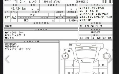 Toyota C-HR I рестайлинг, 2020 год, 1 925 000 рублей, 16 фотография