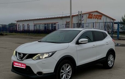 Nissan Qashqai, 2018 год, 1 550 000 рублей, 1 фотография
