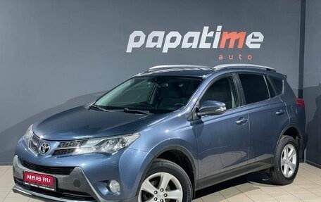 Toyota RAV4, 2013 год, 1 699 000 рублей, 1 фотография