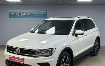 Volkswagen Tiguan II, 2019 год, 2 630 000 рублей, 1 фотография
