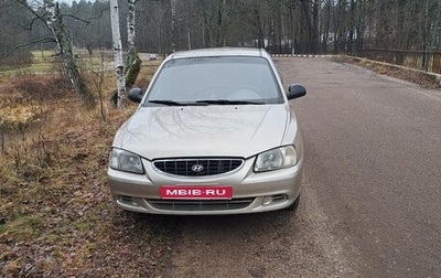 Hyundai Accent II, 2005 год, 295 000 рублей, 1 фотография