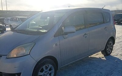 Toyota Passo Sette, 2010 год, 900 000 рублей, 1 фотография