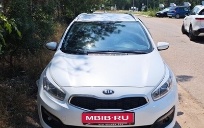 KIA cee'd III, 2018 год, 1 585 000 рублей, 1 фотография