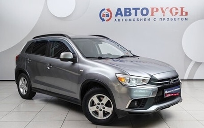 Mitsubishi ASX I рестайлинг, 2017 год, 1 479 000 рублей, 1 фотография