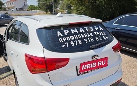 KIA cee'd III, 2018 год, 1 585 000 рублей, 11 фотография