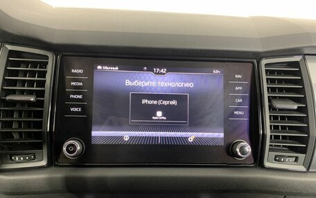 Skoda Kodiaq I, 2020 год, 2 549 000 рублей, 12 фотография