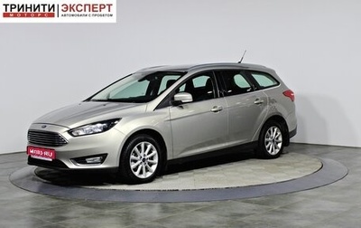 Ford Focus III, 2017 год, 1 195 000 рублей, 1 фотография