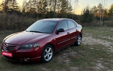 Mazda 3, 2006 год, 450 000 рублей, 2 фотография