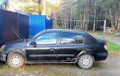 Renault Symbol I, 2006 год, 100 000 рублей, 1 фотография