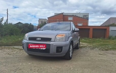 Ford Fusion I, 2011 год, 470 000 рублей, 1 фотография