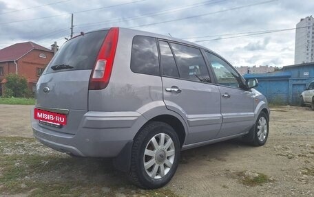 Ford Fusion I, 2011 год, 470 000 рублей, 3 фотография