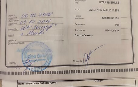 Mitsubishi Lancer IX, 2007 год, 560 000 рублей, 8 фотография