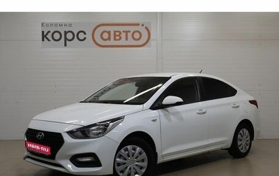 Hyundai Solaris II рестайлинг, 2019 год, 1 079 000 рублей, 1 фотография