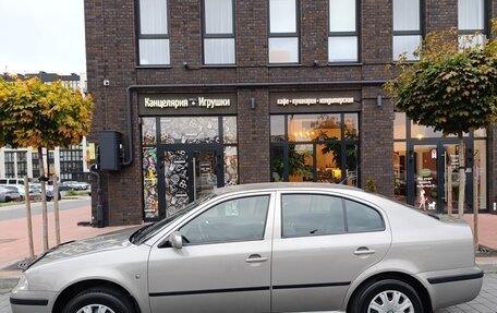 Skoda Octavia IV, 2008 год, 599 000 рублей, 3 фотография