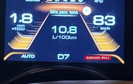 Haval H9 I рестайлинг, 2023 год, 3 000 000 рублей, 7 фотография