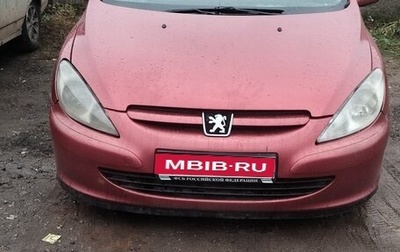 Peugeot 307 I, 2001 год, 139 000 рублей, 1 фотография