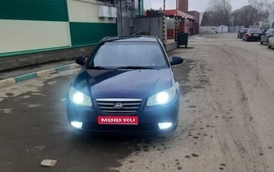Hyundai Elantra IV, 2010 год, 450 000 рублей, 1 фотография
