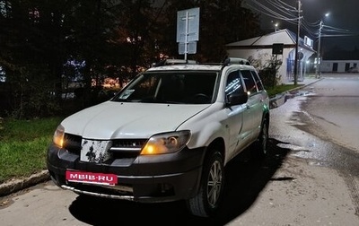 Mitsubishi Outlander III рестайлинг 3, 2004 год, 400 000 рублей, 1 фотография