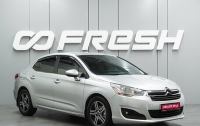 Citroen C4 II рестайлинг, 2013 год, 699 000 рублей, 1 фотография