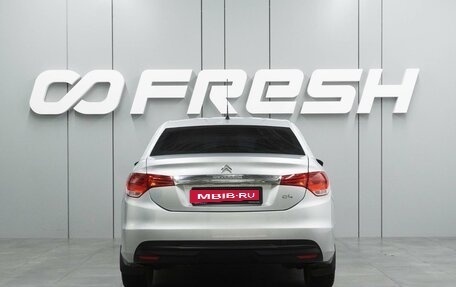 Citroen C4 II рестайлинг, 2013 год, 699 000 рублей, 4 фотография